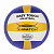 Мяч волейбольный X-Match 1.6 PVC 57011