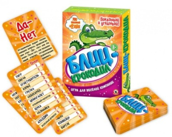 Игра карточная Блиц-Крокодил 40419
