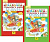 Игралочка математика для детей 6-7 лет ч4 1-2 ком Ювента Бином ступенька к школе 2020-2022гг