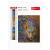 Алмазная Мозайка 40*50 Взгляд Леопарда (холст, акриловые круглые стразы, полная выкладка)