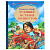 Любимая классика Свифт Гулливер в стране лилипутов