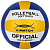 Мяч волейбольный X-Match 1.6 PVC 56456