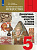 Изо Неменская 5кл ФГОС 2021г декоративно-прикладное искусство обновлена обложка и содержание
