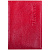 Обложка на паспорт кожа красная 176871