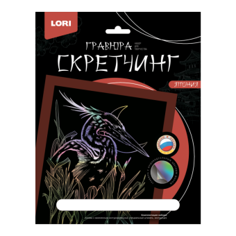 Гравюра скретчинг 18*24см Японская цапля Гр-744