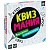 Игра настольная Квизмания викторина с подсказками 2-6 игрока 12+
