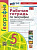 Геог Алексеев Полярная звезда 5кл ФП 2022 р/т (новый к новому учебнику)