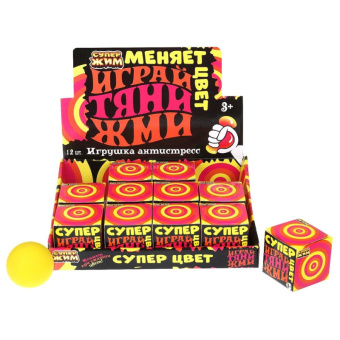 Игрушка антистресс супер жим мялка Шар 6см цвет желтый 382835