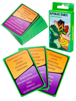 Игра карточная Крокостайл 6+