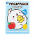 Раскраска А4 Molang. Прелестный Моланг