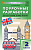 Анг яз в фокусе Spotlight Быкова 2кл ФП 2022 Поурочные разработки