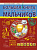 Большая книга опытов и экспериментов для мальчиков
