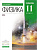 Физика Касьянов 11кл вертикаль углубленный уровень 2022-2025гг (ФП 2019-2022)