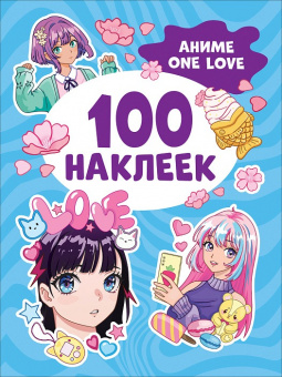 100 наклеек Аниме one love