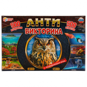 Викторина 500 вопросов Антивикторина умные игры 332250