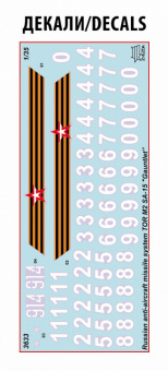Конструктор Звезда Российский Зенитно-ракетный комплекс ТОР М2 1:35 336 дет 25.8см