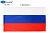 Флаг России 90*145см МС-3790