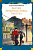 Рыбаков Кортик. Бронзовая птица. Выстрел (большие книги)