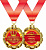 Медаль металл юбилярша золото 65мм 15.11.00170