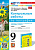 Геог Алексеев Полярная звезда 9кл ФП 2022 Контрольные работы (новый к новому учебнику)