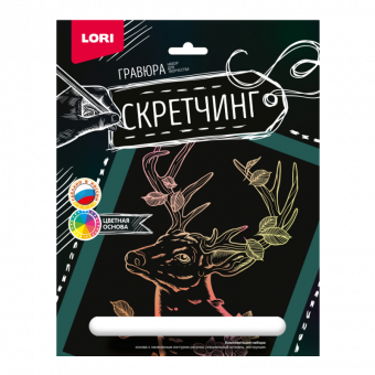 Гравюра скретчинг 18*24см животные Сказочный олень Гр-725