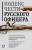 Кодекс чести русского офицера Кодекс чести русского офицера