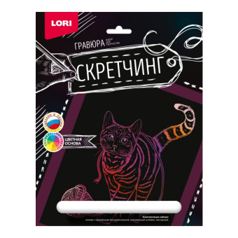 Гравюра скретчинг 18*24см животные Игривая кошка Гр-724