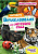 Энц активити для детского сада Животный мир плакат внутри