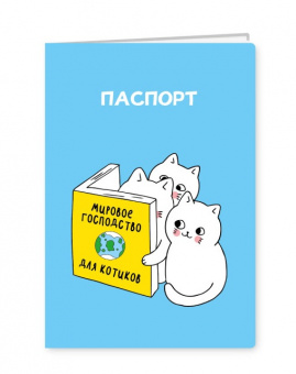 Обложка на паспорт Котики 8293