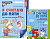 Я считаю до 5 для детей 4-5 лет р/т ФГОС ДО ч/б 2023-2024г Соответствует ФГОС и ФОП