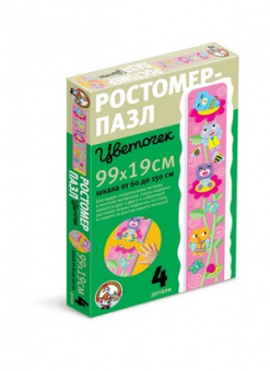 Ростомер-Пазл 4 дет Цветочек мягкий 99*19см шкала от 60 до 150см
