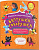 Книжка-картинка Болтушка-говорушка со скороговорками 3-6 лет (с крупными буквами)