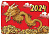 Календарь 2024 карман символ года Дракон 9900652