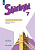 Английский язык звездный Starlight 7кл р/т 2024г