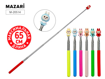Указка телескопическая Зубастик 65см М-20514