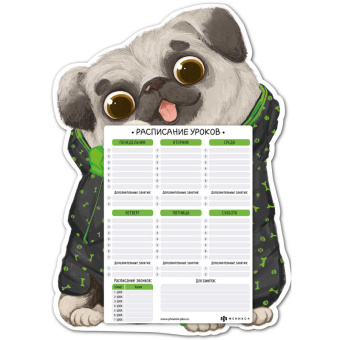 Расписание уроков А3 Бульдог картон фигурное 70096