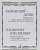 Чайковский детям Пьесы из детского альбома переложение для скрипки и фортепиано