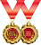 Медаль металл с юбилеем 65 золото 70мм 15.11.01276