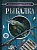 Рыбалка Большая энциклопедия