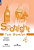 Английский язык в фокусе Spotlight Быкова 4кл ФП 2022 Контрольные задания 2024-2026гг 
