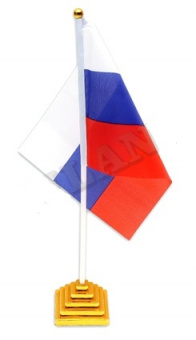 Флажок Российский флаг 14*21см на подставке