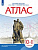 Атлас История России 10-11кл Дрофа 1914г - начало XXIв белый 2023-2024гг