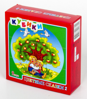 Кубики пластик 9шт Цветные сказки-2