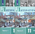 Литература Журавлев 11кл ФГОС 1-2ком базовый уровень 12-е изд.2024г (стереотипное код 141261)