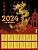 Календарь 2024 листовой А2 Год дракона 2824002