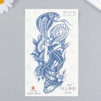 Татуировка на тело синяя Кобра в руке 18*11 см