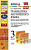 Анг яз Верещагина 3кл ФГОС желтый грамматика книга для родителей