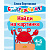 Соображай-ка Найди на картинке 4-5 лет