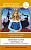 Легко читаем по-английски Любимые сказки о принцессах 1 уровень