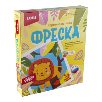 Картинка из песка Львёнок Кп-080